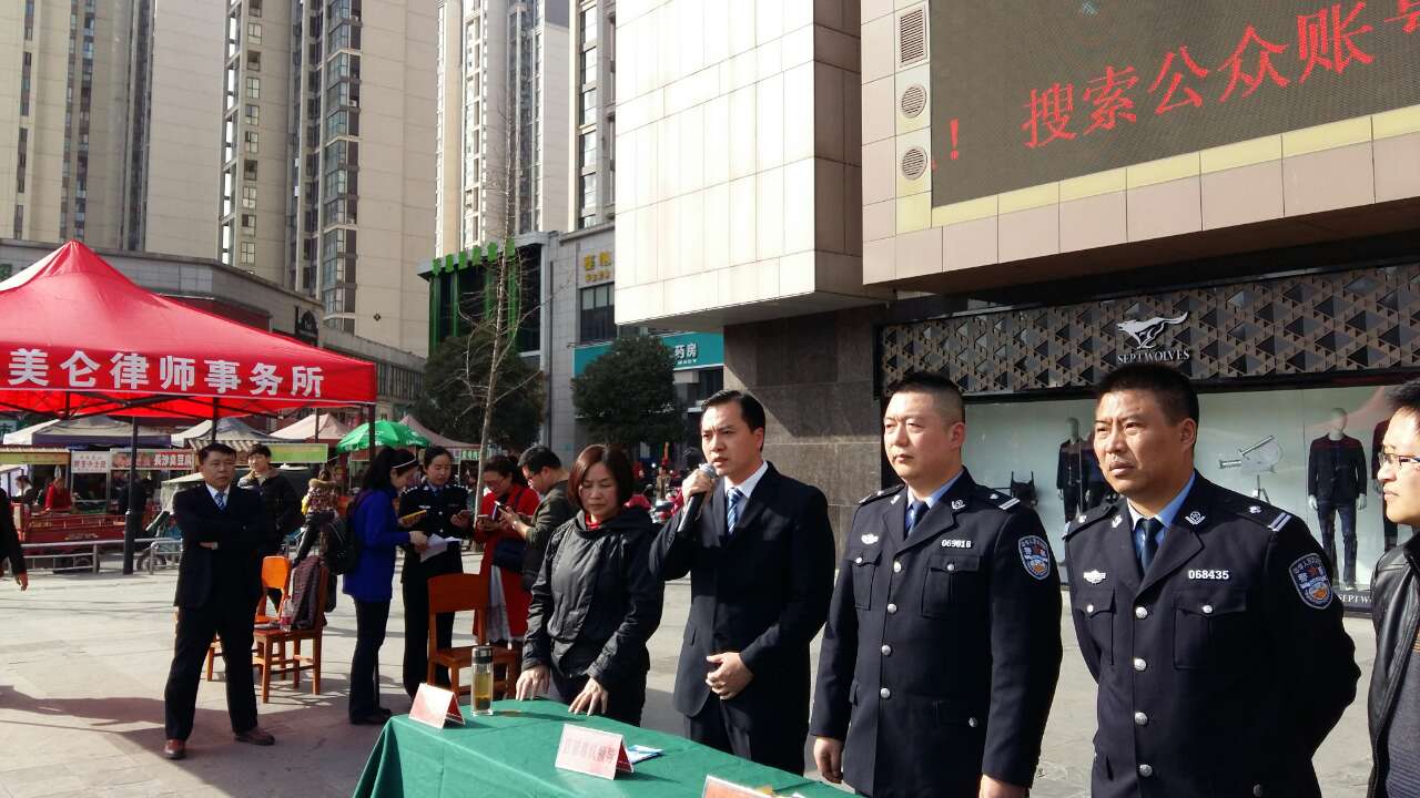禁毒知识宣传活动