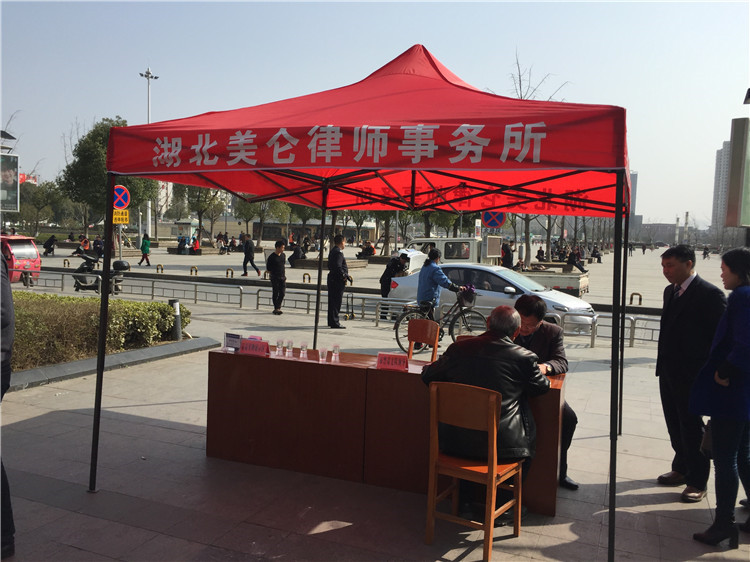 湖北美仑律师事务所和市禁毒委联合开展禁毒宣传