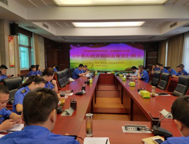 我所陈晨律师受邀赴市城管局讲授《监察法》